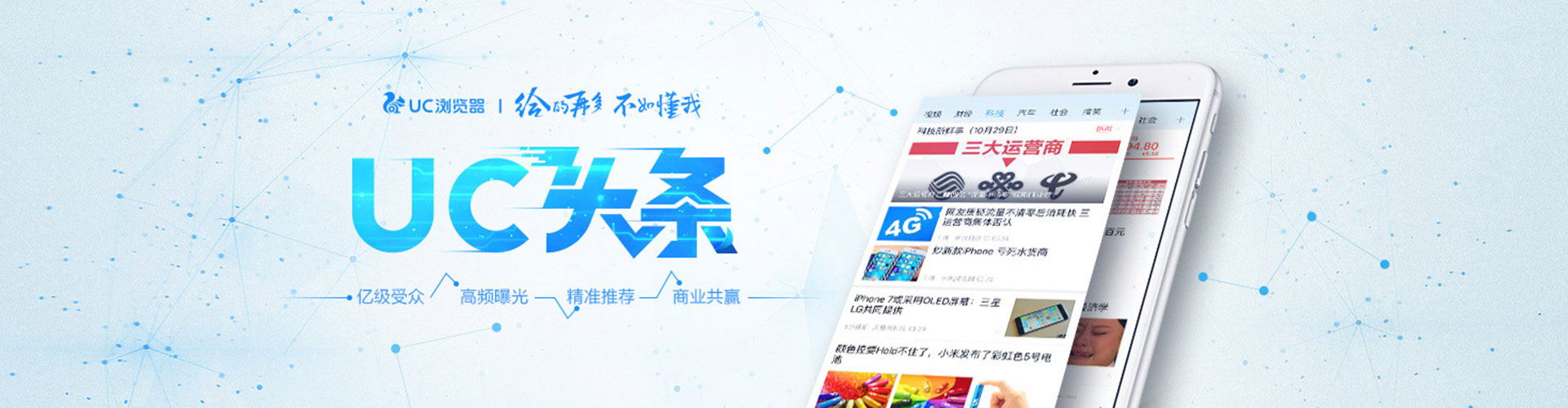 剑阁sem投放