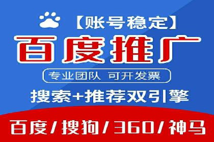 百度SEM竞价推广案例解析：某知名品牌如何抢占市场先机