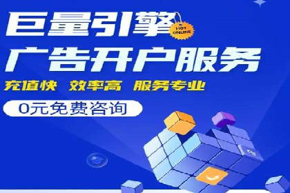 百度SEM竞价推广策略调整：某企业如何持续提高ROI