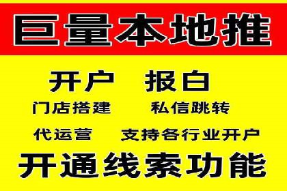 百度SEM竞价推广的创意广告制作：从构思到执行的完整过程